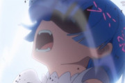海外の反応まとめ　Re:ゼロから始める異世界生活season２第一話、レムは忘却の彼方へ・・・