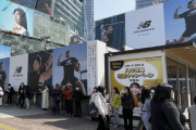 韓国人の反応「ジャニーズが広告から消えて　大谷翔平を広告に使う企業” で溢れた日本の街並み」