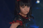 評判の良くないBABYMETALに関する意見をシェアしようぜ！　【海外の反応】