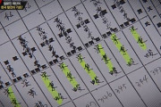 韓国人「日本が置いて行った財産で韓国の経済発展？」何故国は日本人所有の土地を還収する事が出来ないのか？　韓国の反応