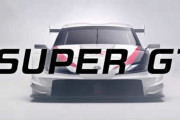 スープラがSUPER GTにかえってくる！「Supra is Back SUPER GT 2020 SERIES」