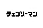 日本の絵師の「誰でも描けるポチタの描き方」がいらない過程が多すぎて草ｗｗｗ【タイ人の反応】