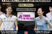 渡辺勇大・田口真彩がツアー初優勝、完全アウェーの台北を32分で沈黙【海外の反応】