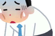 [韓国の反応]日本の生産性が低い理由がこれ[韓国ネット民]やはり韓国は日本の悪い部分だけを吸収したんだろうな・・・