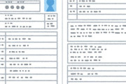「今どきはこんな履歴書の書き方をしてもいいのでは？」目立つことは間違いなしの履歴書