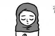 日本人が漫画で告発したウイグル人への拷問（海外の反応）