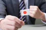 日本と手を握った半導体世界1位の台湾TSMC、サムスンと中国を牽制＝韓国の反応