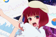 外国人「推しの子のあのキャラがRedditのベストガールに選ばれる」（海外の反応）