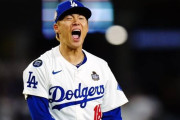【海外の反応】「これが3億ドルの男」山本由伸が七回途中1失点の圧巻投球でド軍がWS2連勝も大谷が負傷…