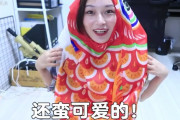 中国人「東京で錦鯉コスをして路上パフォーマンスしていたら日本人に脚を踏まれた。脚の上に乗ってくる人もいた。日本人は礼儀正しいと思っていたのに」　中国の反応