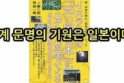 韓国人「日本が“豊かな北朝鮮”と呼ばれる理由」日本は正気だと住みにくい国なのかな？　韓国の反応