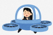 海外「日本の発明は本当に驚かされる！」カバンに入れて持ち運べる未来を生きる移動手段