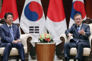 韓国人「安倍首相と文大統領が直談判へ！」中国で日韓首脳会談が実現すれば、徴用·輸出規制·ＧＳＯＭＩＡの解決策を話し合う可能性　韓国の反応