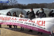 韓国人「これでは日本と同じだ‥」韓国でカンボジア人を極寒のビニールハウスに住まわせ死亡！窓には新聞紙、トイレはタライだった‥　韓国の反応