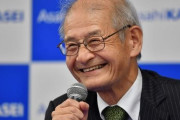 韓国人「日本人のノーベル賞受賞数が27個‥韓国は0‥」リチウムイオンを商業化した吉野彰氏がノーベル化学賞受賞者に選定される　韓国の反応