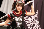 “BABYMETALはメタルじゃねえ”って言う奴らを黙らせる方法ある？　【海外の反応】