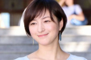 韓国人「日本最後の国民的アイドル広末涼子が終わった瞬間」