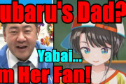 大空スバルとお笑い芸人錦鯉の渡辺さんのトークがほのぼので海外ニキもほっこり！！【ホロライブ】