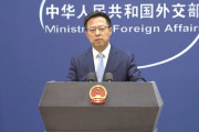 中国「日米は今すぐに内政干渉をやめるべき！」