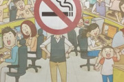 韓国人「日本人よ、私たちを見習え！ これが禁煙区域政策の成功例だ！」