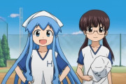 【侵略！イカ娘】第10話「てるてる坊主じゃなイカ？／好かれなイカ？／野球しなイカ？」【海外の反応】