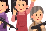 海外「日本でも銃が売ってるの！？」少年が鉄砲店を襲った事件に対する反応がちょっと意外かも