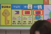 韓国人「中国が嫌韓！」番組での国旗表示に爆発した中国メディア「韓国芸能界、文化的劣等感から中国を冒涜」と主張！　韓国の反応