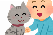ニャンコ、デカすぎる