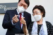 韓国紙「 ”日本の謝罪、必ず引き出す” ... イ・ヨンスお婆さんに会った尹錫悦（ユン・ソギョル）」韓国の反応