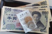 海外「日本ならではじゃないの?!」お会計時に使うアレに外国人が困惑！ 海外の反応
