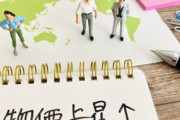 日本、来月から生活物価を相次いで引き上げ...本格化するウクライナ危機の影響「韓国は日本より物価が高い？」「日本が30年来待ち望んできたインフレがついに...」海外の反応