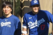 【エモい瞬間】韓国人「大谷と一平の別れ…バットを手渡すあの感動シーンに涙」