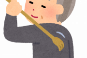 子どもには理解できない。歳を取ってから理解できたことって何かある？海外の反応