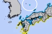 【韓国の反応】津波の渦中にも…日本気象庁、領土に独島を表示