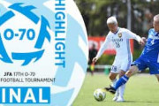 70歳以上の日本のサッカー大会に中国衝撃！「私が見てきた老人とは明らかに違う」「やはり先進国」【海外の反応】