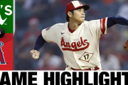 大谷翔平投手、8回2死までノーヒットノーランの快投…MVPコール巻き起こり[海外の反応]
