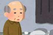海外「日本での老後準備どうするよ？」→死ぬまで働くしかねえ