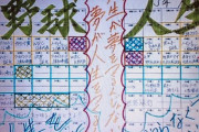 大谷翔平が高校生の時に書いた人生計画が海外で話題に（海外の反応）