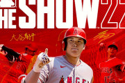 海外「アジア人初！」大谷翔平、アメリカで人気の野球ゲームThe Showの表紙に抜擢される！（海外の反応）