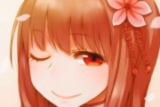 【狼と香辛料】ホロは可愛い！俺の嫁！「アニメ板史上最も愛されたキャラ」【海外の反応】