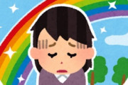 海外「日本に失礼だよ！」西洋国で日本人になりたいと切実に語る中国人に海外が興味津々