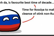 【ロシア】民族浄化するよ【ポーランドボール】