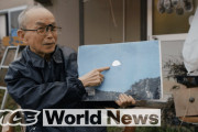 海外「日本のUFO文化ってなんかいい！」UFO研究が熱い！？日本のとある町に海外メディアが迫る