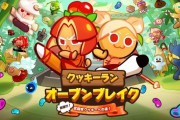 日本人たちがハマった韓国のゲーム…発売わずか4日で1位に＝韓国の反応