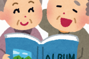 韓国、せっかく経常収支が2ヵ月連続で黒字だったのに11月にまたアカ字に逆戻り、「文大統領の頃はよかったのに」と現実逃避する