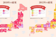 韓国人「日本人女性の体に何が？」日本でAカップが消滅‥日本人女性の胸が成長し続ける　韓国の反応