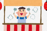 海外「これはクールな食べ物だよ」1日に1200本売れるという知る人ぞ知る日本のご当地グルメに外国人も興味津々