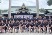 韓国人「英国軍のラグビーチームが靖国神社を集団訪問！」Ａ級戦犯が合祀された靖国神社を団体観光し、笑顔で記念撮影‥駐日英国大使が叱責　韓国の反応