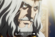 海外の反応 【オーバーロードⅣ（4期）】第8話 バカ貴族のせいでえらいことに…