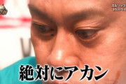 新型コロナウイルスの感染源はコウモリ説が有力ですが、ここで武漢の地元民が愛する食事をご覧ください